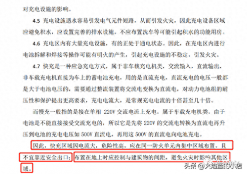 地下车库消防系统排名前十(地下车库消防管网系统)插图11