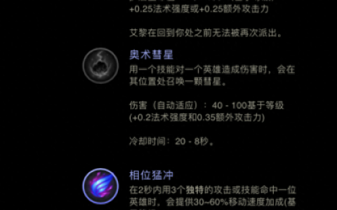 诺克天赋(诺克最新天赋)