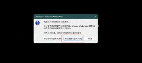 dnf单机版13.0(Dnf单机版)插图6