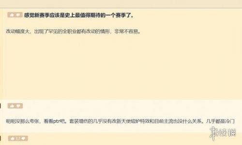 暗黑3第26赛季最强职业(暗黑3单刷最强职业)插图