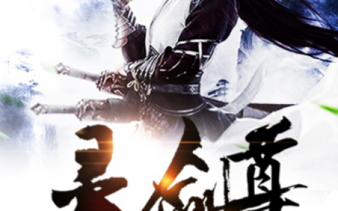 玄幻书殿(书殿全文免费阅读)