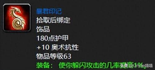 术士职业任务(术士召唤地狱犬任务)插图9