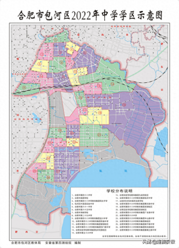 合肥学区划分2014(合肥2014年学区划分)插图11