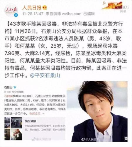 房祖名吸毒被抓(房祖名涉毒被抓时间)插图6