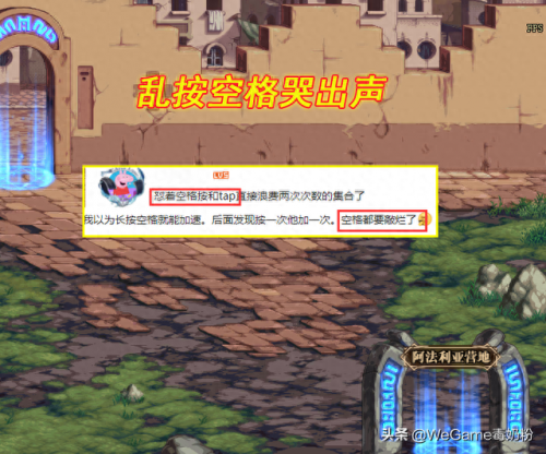 dnf空格名字怎么打(dnf名称怎么打空格)插图1
