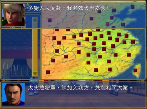 三国群英传1单机手游(三国群英传1手机单机版怎么玩)插图1