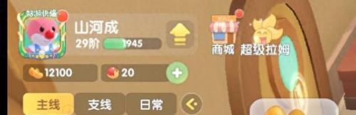 摩尔庄园怎么玩(摩尔庄园怎么加好友)插图8