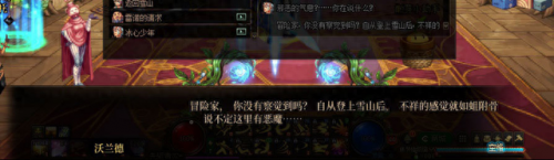 dnf怎么去天界(dnf2021天界怎么去)插图59