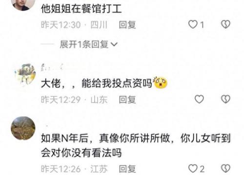 陈光标有多少钱(陈光标2022身价多少亿)插图6