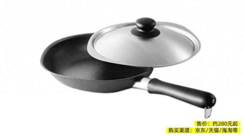 全世界平底锅品牌排名前十(什么品牌的平底锅好)插图7