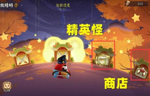 阴阳师轮回之庭阵容(阴阳师轮回之庭新阵容)插图5
