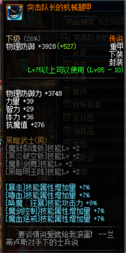 镇国神将(镇国神将大结局叶辰)插图2