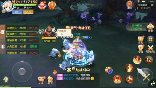 盘它！时光之门-王者世界BOSS玩法(王者转转盘赢皮肤入口在哪)插图4