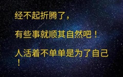 既然你没有犯错(既然犯错了就要大胆承认)