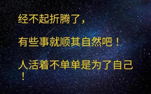 既然你没有犯错(既然犯错了就要大胆承认)插图