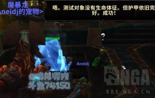 锈水财阀声望怎么刷(魔兽世界锈水财阀声望怎么冲)插图5