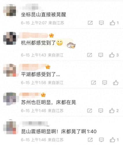 上海楼房倒塌(电梯坠落19人全部遇难是什么小区)插图6