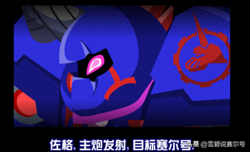 赛尔号斯宾塞(斯宾塞复仇全过程)插图1
