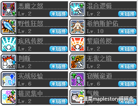 爆莉萌天使技能加点图解(dnf天使100级加点)插图1