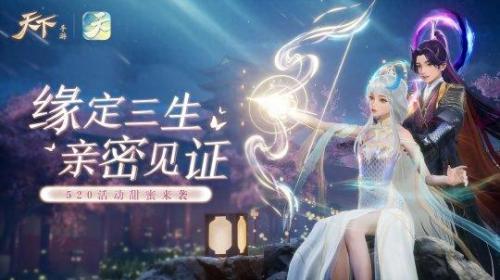 最新内测游戏(内测入口)插图26