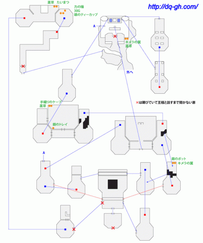 nds勇者斗恶龙6详细攻略(nds勇者斗恶龙6最强阵容)插图11