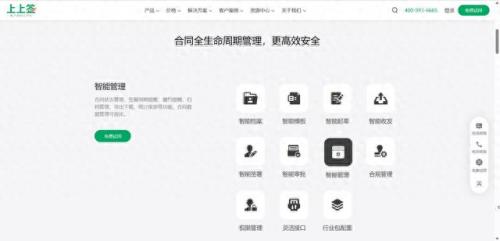 电子签名平台(word怎么电子签名)插图1