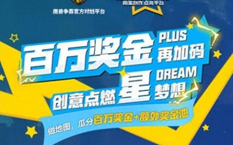 魔兽地图编辑器教程(魔兽地图编辑器转换)