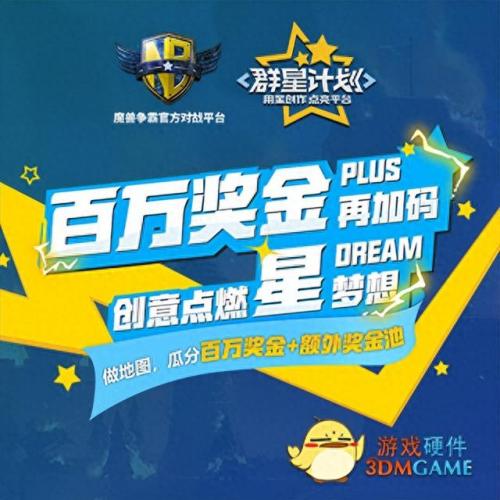 魔兽地图编辑器教程(魔兽地图编辑器转换)插图