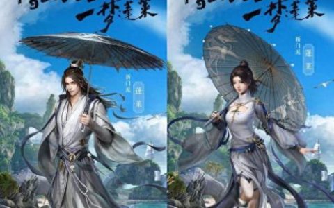 剑三 蓬莱(剑三角色推荐蓬莱)