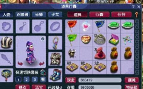 天天西游(天天爱西游怎么下架了)