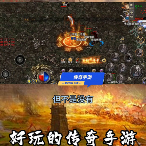 新开仿武易传奇(新开仿武易传奇手游)插图1