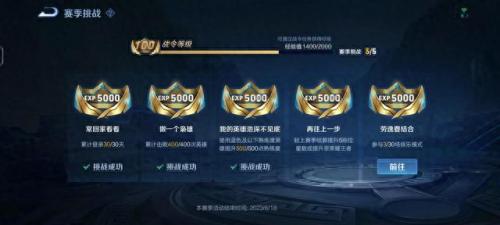 S31新赛季延期十天(S31赛季新赛季)插图4
