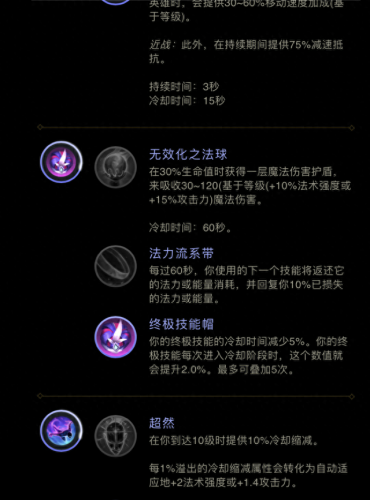 诺克天赋(诺克最新天赋)插图1