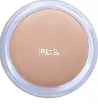明艳遮瑕粉底膏(明艳遮瑕膏白瓶)插图3