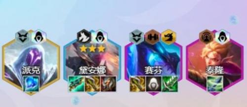 金铲铲之战巨龙之巢刺转赛芬怎么玩(金铲铲巨龙之巢游戏介绍)插图1
