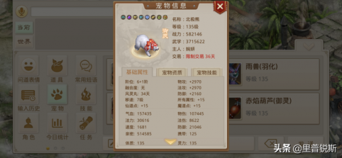 2021问道平民玩什么职业推荐(问道新人适合什么职业)插图4
