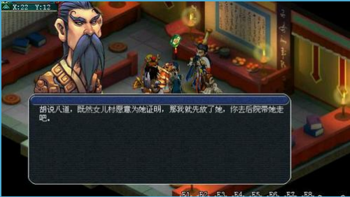 梦幻西游泪痕碗之念怎么过(泪痕碗之念喊话找不到了)插图13