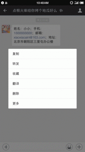 锤子手机排名前十(锤子所有手机盘点)插图9