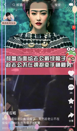 郝蕾老公(郝蕾的历任男友)插图