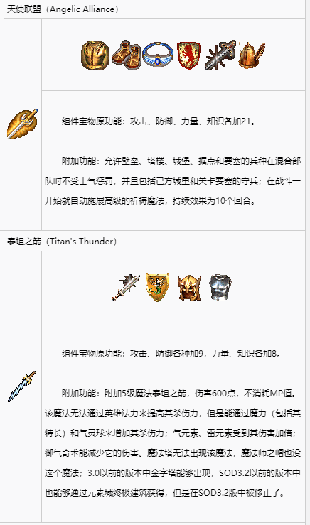 英雄无敌单机版(英雄无敌40集完全版)插图2