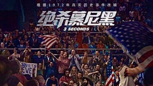 趣味篮球排名前十(篮球排名前十名)插图2