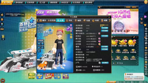 qq飞车t车(qq飞车t车和s车谁更强)插图2