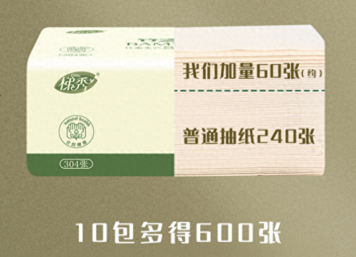 中国名牌原浆抽纸排名前十(原浆抽纸排行榜第一名)插图6