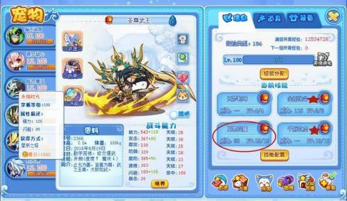 洛克王国独角兽性格(洛克王国哪种独角兽好)插图12