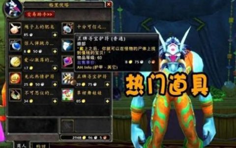 地精坐骑哪里买(乌龟服地精40级坐骑)
