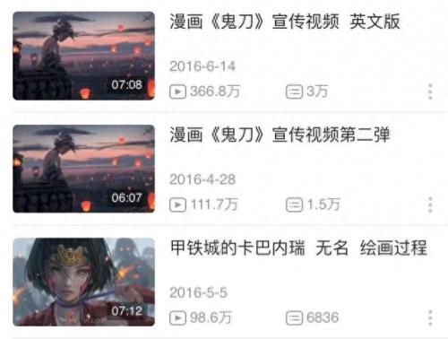 原画师排名前十(原画和插画哪个赚钱)插图11