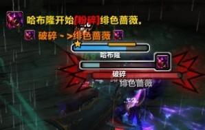 伊米隆的回响(魔兽60级选什么职业好)插图11
