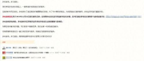 多玩坦克世界插件(多玩魔盒dk插件设置教程)插图