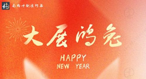 兔的谐音吉利成语(兔成语四字成语)插图