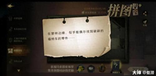 有位同学一直无法打开天目(青年大学习无法打开页面怎么回事)插图37